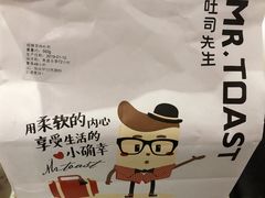 -麦尚心甜(北金鹰店)