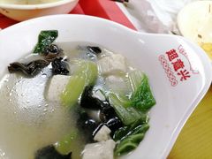 -超意兴·把子肉(省博物馆店)