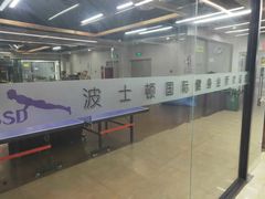 -波士顿游泳健身会所(定福庄店)