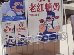 -煲珠公·老红糖珍珠奶茶(金沙洲梦乐城店)
