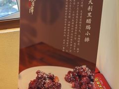 -映月潭传家菜(易俗河店)