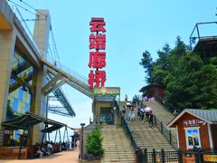 -梦幻奥陶纪景区