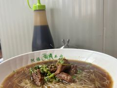 -阿福羊肉面馆
