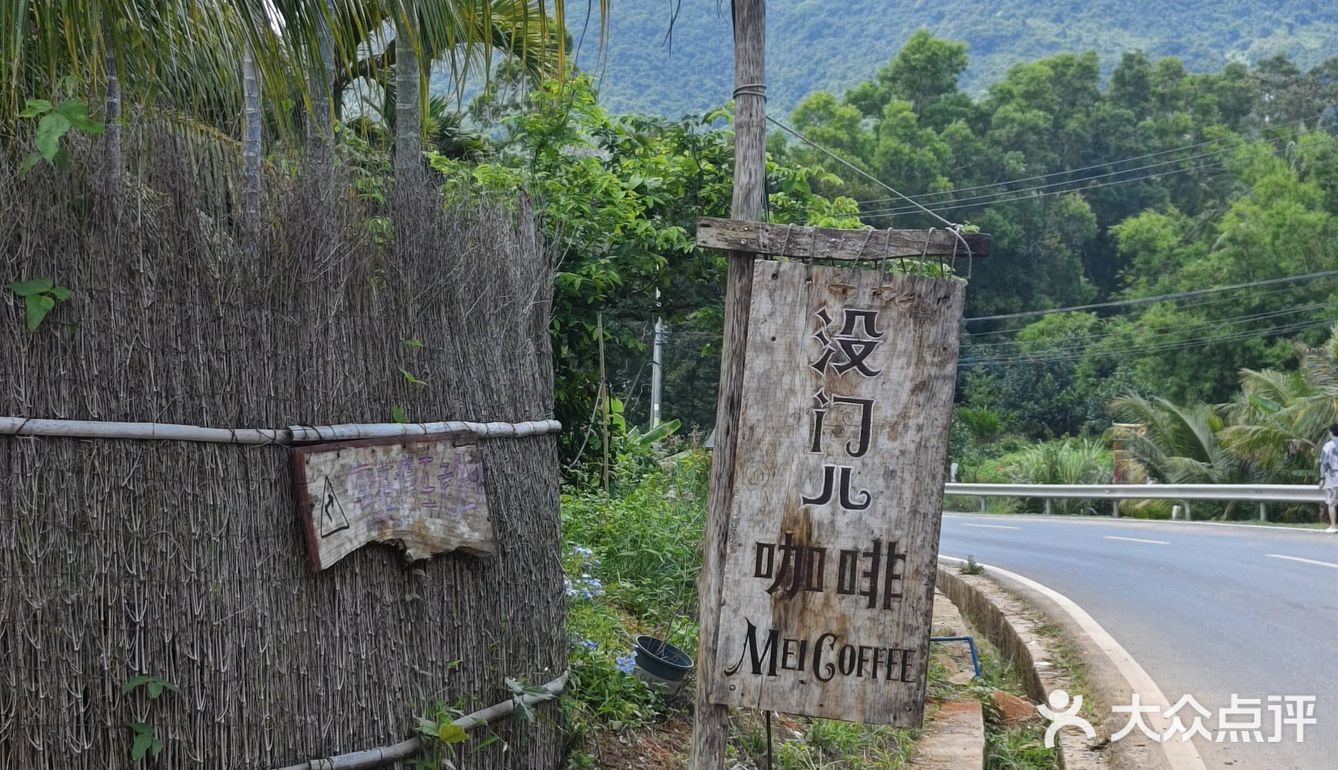 森林中的休闲时光