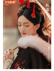 点击看大图 -美云庭古装·格格服汉服·京城旅拍(北京店)