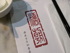 -糖朝(尖沙咀店)