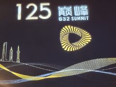 -上海之巅观光厅