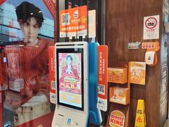 -汉堡王(徐汇绿地缤纷店)