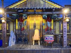 -中华巴洛克风情街