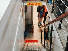 -蔡记炸酱热干面(昌里路店)