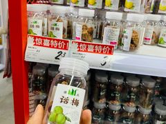 零售区-好特卖HotMaxx(杭州滨江宝龙城店)