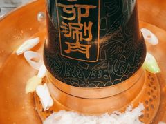 -丁卯•铜锅涮肉(工体店)