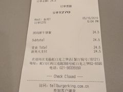 账单-汉堡王(上海虹口龙之梦)