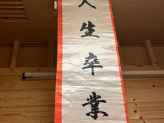 -解个谜沉浸剧情密室(天河店)