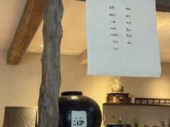 -元古本店(南锣鼓巷店)
