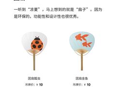 -MUJI无印良品(金狮广场店)