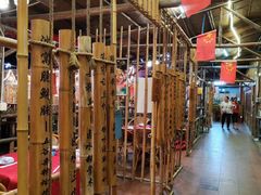 大堂-焯明农庄(小榄店)