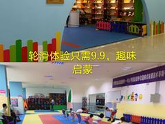 -米高轮滑·自由式轮滑·速桩·滑板(锦辉店)