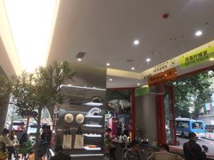 -喧闹·东方大气茶(鹅岭二厂店)