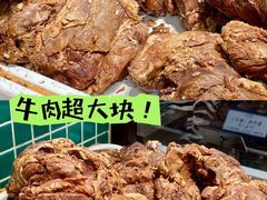 -孙庆海腊牛肉店(大皮院店)