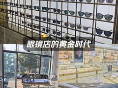 -世纪大明眼镜·林德伯格·蔡司官方授权店(武昌旗舰店)