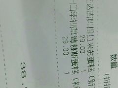 -巴黎贝甜(宜山路店)