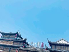 -二十八里太湖船菜(吉祥路店)