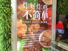 -继光香香鸡(东三环中路店)