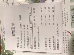 -苏梅花园(群星城店)