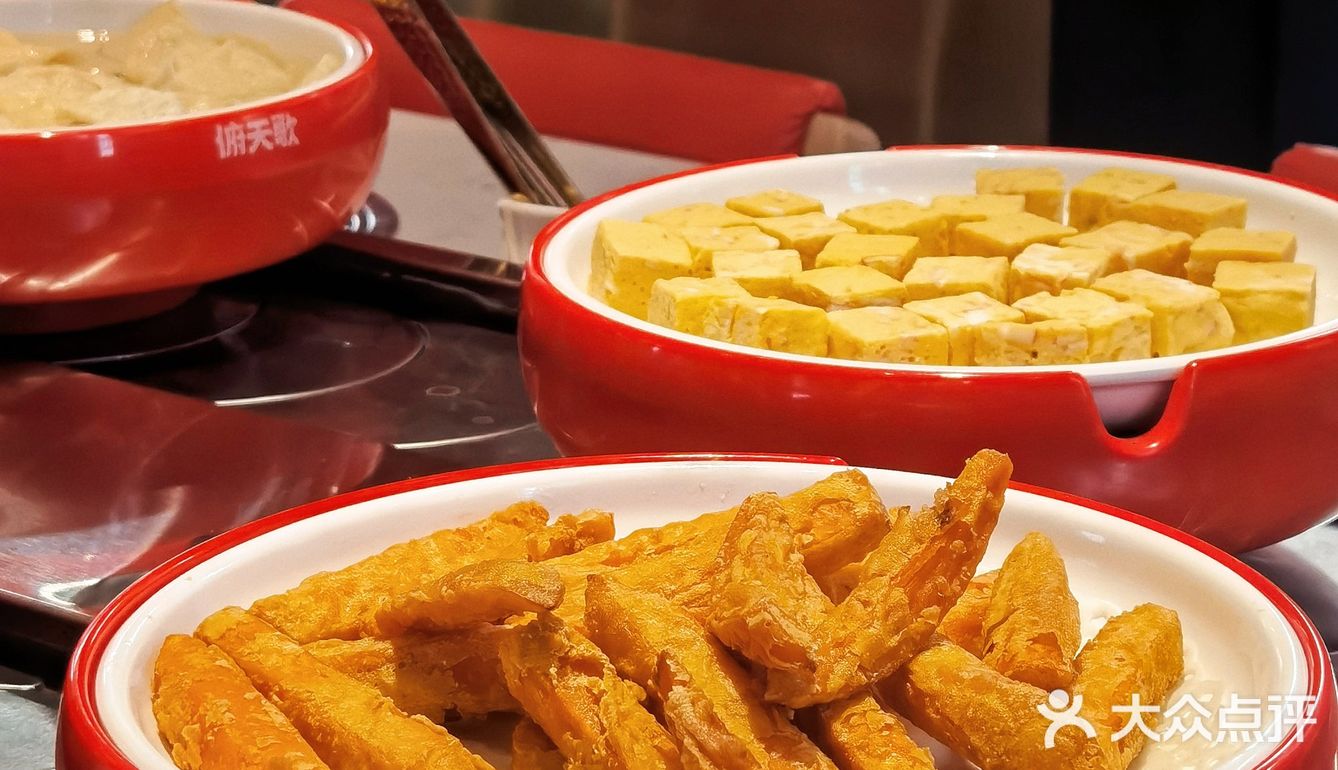 红红火火小火锅，今天来吃俯天歌