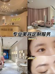 -UP&UP·半永久纹眉纹眼线机器野生眉