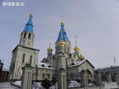 -布拉戈维申斯克