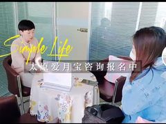 -爱月宝月嫂育儿嫂(太原店)