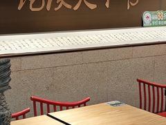 -和府捞面(北美新天地店)