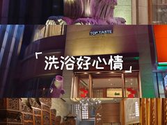 -九妙坊(牡丹园店)