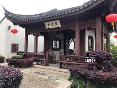 -檀园