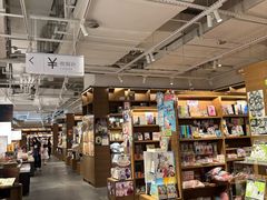 -茑屋书店(天目里店)