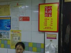 android_upload_pic-小路易生煎馆(前进五路店)