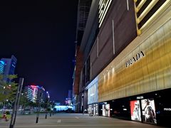 -鱼上·烤鱼(万象城店)