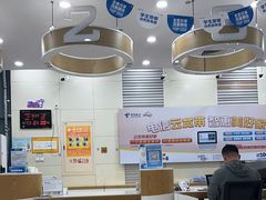 -中国移动(四川北路营业厅)