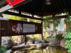 -唐风温泉