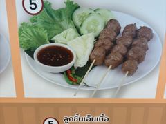 -尚泰清迈机场购物中心