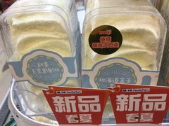 -全家便利店(四平路六店)