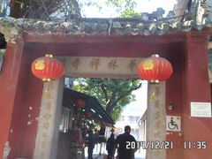 -华林禅寺