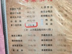 -飞虹鱼馆(春华路店)