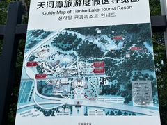 -天河潭旅游度假区
