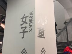 -NIKE上海青浦优选体验店