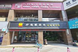 -EC BEAUTY易思美容