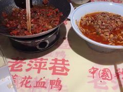 -老萍巷莲花血鸭·萍乡地标江西菜(步行街店)