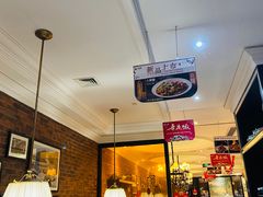 门面-大鸭梨烤鸭(甘家口店)